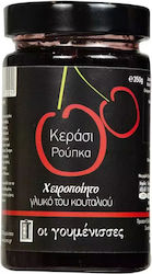 Oi goumenisses Spoon Sweet Cherry Roubka Oi Gou...