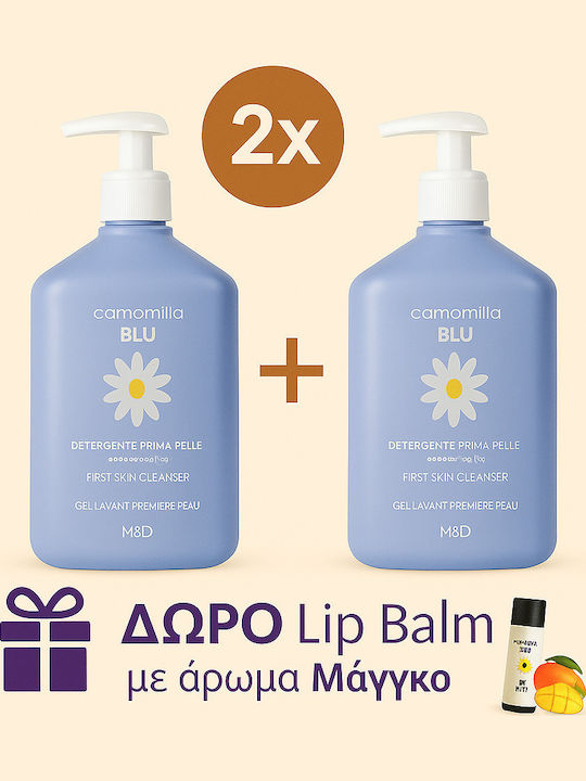 Camomilla Blu 2x First Skin Cleanser 300ml