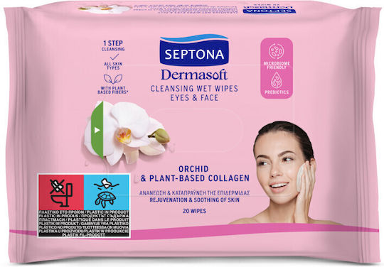 Septona Dermasoft Orchid & Plant-Based Collagen Șervețele Demachiante pentru Față cu Acțiune Hidratantă 20 bucăți