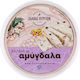 Χαλβάς Κυργίων Χαλβάς Αμύγδαλο 450gr