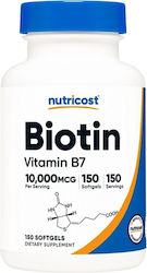 Nutricost Βιταμίνη B7 (Βιοτίνη) Coconut 150 μαλακές κάψουλες Nutricost Βιταμίνη B7 (Βιοτίνη) Coconut 150 μαλακές κάψουλες