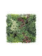 Showood Artificial Foliage Panel 1x1m Premium