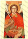Hârtie de Orez Mondo Decoupage 30x40cm