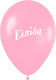 Bedruckter Ballon Name Elpida