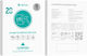 Devia 0.19mm Screen Protector 20τμχ