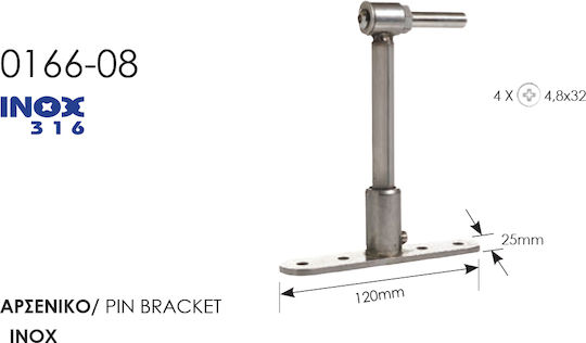 Stainless Steel 316 Hinge Components Zogometal 0166-08 Lamp 6 Up to 10.5 cm