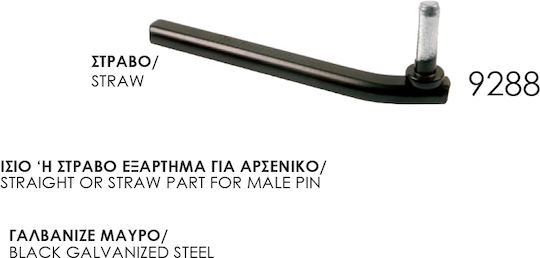 Εξαρτήματα Μάσκουλων 9288 Λαμπάς 15 Μέχρι 19 Εκατοστά