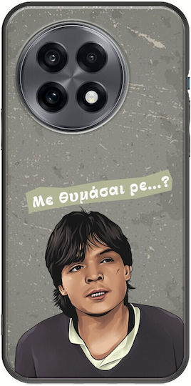 Epic Quotes Fanis Oneplus 13r 5g Black Tpu Μαύρη Σιλικόνη