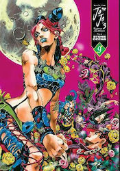 Jojo's Bizarre Adventure Part, Band 9 Hirohiko ...