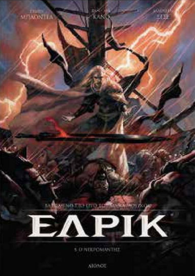 Elric 5: The Necromancer Elric 5: The Necromancer
