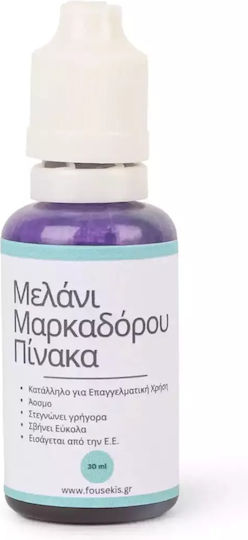 Pixeline Replacement Ink for Purple Marker 30ml Table
