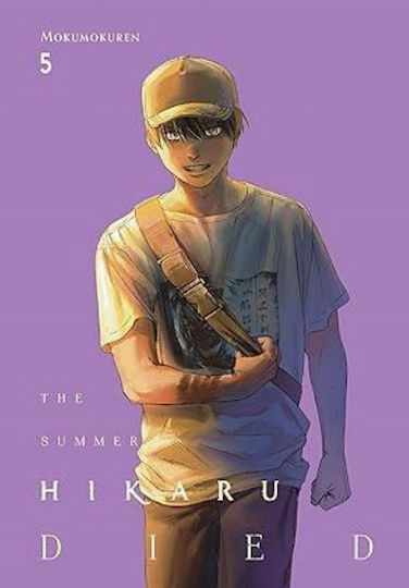 Τόμος Manga The Summer Hikaru Died Vol. 05 Τόμος Manga The Summer Hikaru Died Vol. 05