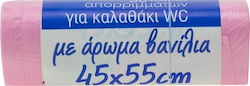 Αρωματικές Σακούλες Απορριμάτων 55x45cm 30τμχ Αρωματικές Σακούλες Απορριμάτων 55x45cm 30τμχ