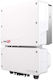 Solaredge SE4000H Inverter Ισχύος 4000W (Μονοφασικό) 12-SE-54058