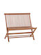 Bancă Exterior Lemnos 100x47x89cm