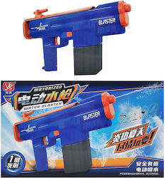 Summertiempo Water Gun