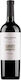 Trapiche Wein Malbec Rot Trocken 750ml