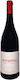 Wine Klima Kotsifali Red Dry 750ml