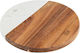 Atmosphera Round Wooden Chopping Board Brown 20x20cm