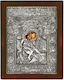 Εικονα Παναγια Αξιον Εστι Ασημενιο 925° 23 X 17 Cm
