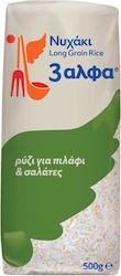 Starfoods Βιολογικό Νυχάκι 500gr Starfoods Βιολογικό Νυχάκι 500gr
