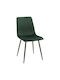 Noor Dining Room Velvet Chair Cypress 44x53x86cm