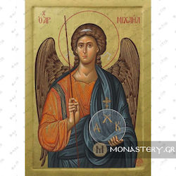 Αρχάγγελος Μιχαήλ 20x28 Χρυσο Σκαφτο