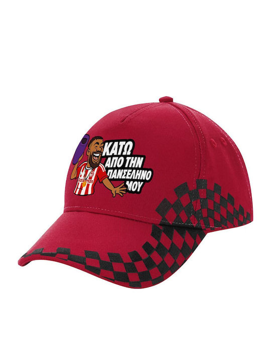 Rodinei Under Full Moon My Hat Adults Ultimate ...