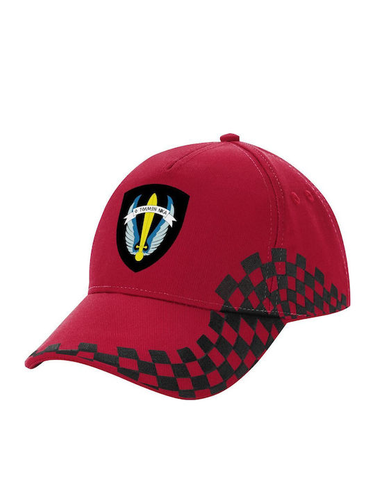 Spezialkräfte-Emblem "Wer wagt, gewinnt" Erwach...