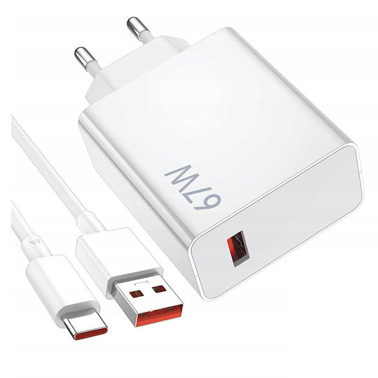 Xiaomi с USB-A порт и кабел USB-C 67W Бял (MDY-14-EW Bulk)