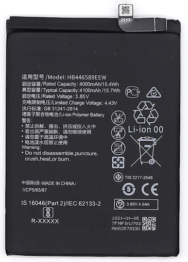 Huawei Compatible Replacement Battery 4000mAh for Honor V30 Pro, Honor 30 Pro
