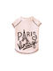 Pet Μπλούζα Σκύλου Paris Vintage White S 25cm