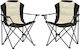 Outsunny Chair Beach Beige 102x25x25cm