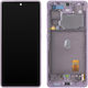 Samsung Οθόνη με Μηχανισμό Αφής για Samsung Galaxy S20 FE G780 (Μωβ)