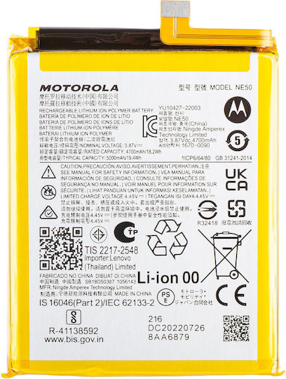 Motorola Baterie de înlocuire pentru Motorola Moto G72, G52, G82