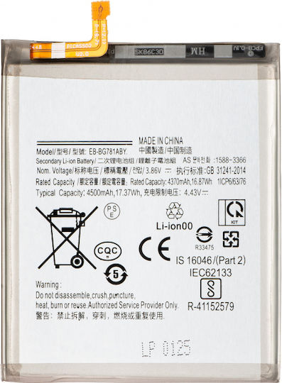 Compatible Replacement Battery for Samsung Galaxy S20 FE, A52s 5G, A52 5G, A52, A525