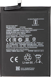 Bn57 Kompatibler Ersatzakku für Xiaomi Poco X3 Pro Bn57 Kompatibler Ersatzakku für Xiaomi Poco X3 Pro