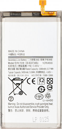 Compatible Replacement Battery for Samsung Galaxy S10 G973