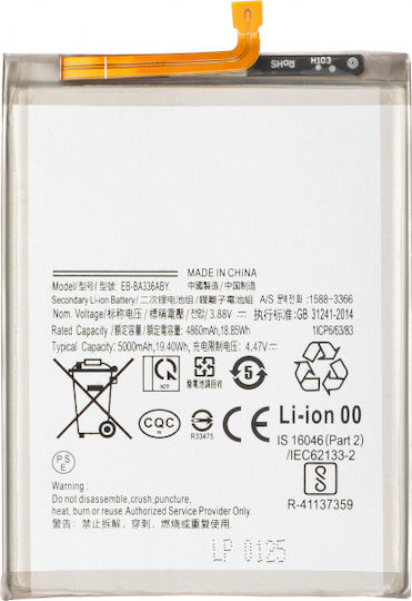 Συμβατή Μπαταρία Αντικατάστασης για Samsung Galaxy A53 5G, A33 5G