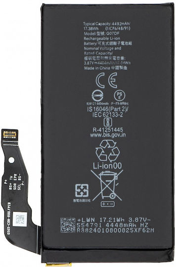 Съвместима заместителна батерия за Google Pixel 8A