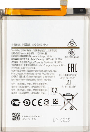 Compatible Replacement Battery for Samsung Galaxy M11 M115