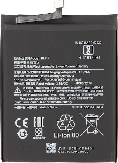 Bm4f Compatible Replacement Battery 3940mAh for Xiaomi Mi 9 Lite A3