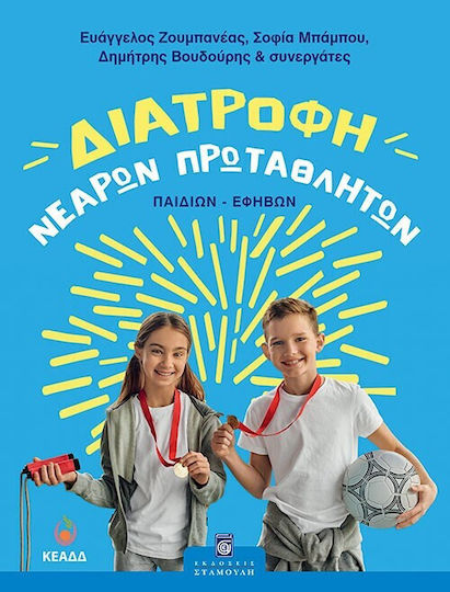 Θέλω ν' Αλλάξω Θέλω ν' Αλλάξω