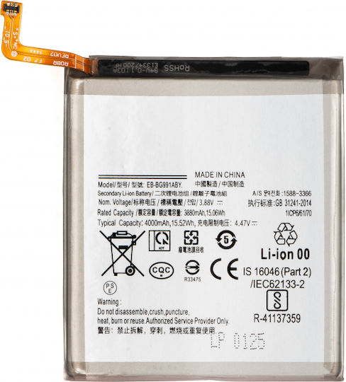 Compatible Replacement Battery for Samsung Galaxy S21 5G G991