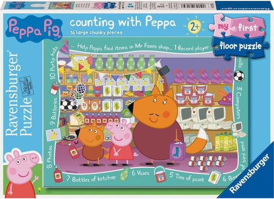 Παιδικό Puzzle Peppa Pig για 2+ Ετών 16pcs Ravensburger