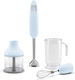Smeg 50's Style Hand Blender With Inox Rod 700W...