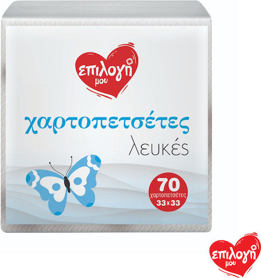 Χαρτ Τες Επιλογή Μου Class 33x33 70φ 130gr
