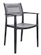 Outdoor Chair Polypropylene Galapagos Black/Dark Grey 55x56.5x85cm