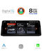 Digital IQ Car Audio System for BMW E60 2003-2008 (Bluetooth/USB/WiFi/GPS/Apple-Carplay/Android-Auto) with Touch Screen 12.3"