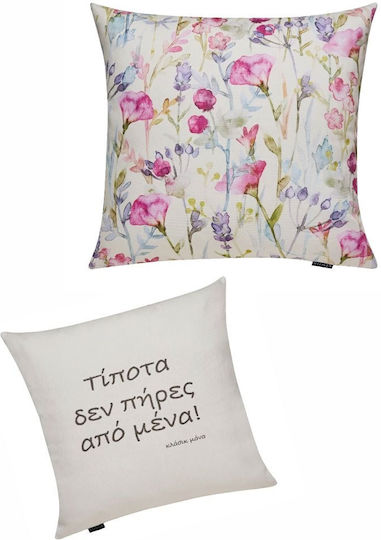 Kentia Възглавница За Диван 01 50x50см